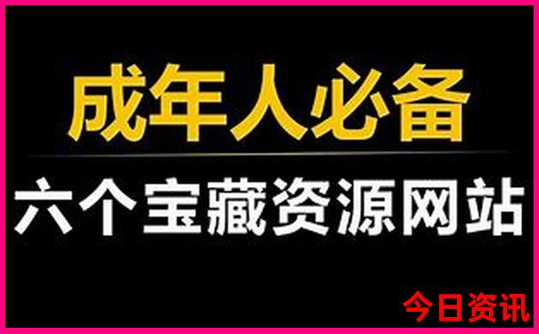 武夷山适合老人旅游吗